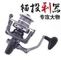 Debao Full Metal 13 Bearing Fishing Wheel Large Objects Sea Fishing Expedition Throw Rod Wheel 10000 Anchor Fish Spinning Wheel Corrosion Protection