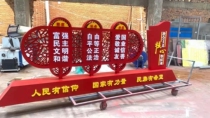 Outdoor village sign guide sign party group service center sign sign vertical sign sign party building theme park guide sign