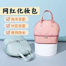 2021 new large capacity cosmetic bag female portable small super fire senior sense Net red travel portable wash bag