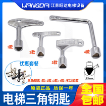 Universal elevator triangle four-corner key multifunctional electric control cabinet train high-speed rail train subway water meter door faucet
