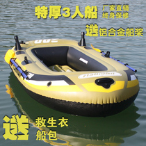 2 3 4 people double inflatable boat Rubber boat thickened kayak Rubber fishing boat Kayak Fishing hovercraft