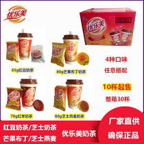 New goods Yolemi Red Bean Milk Tea 65g * 10 cups from the whole box of red dates cheese oats mango pudding red bean milk tea
