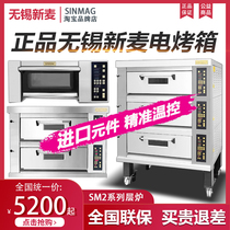 (guaranteed)Sinmag Wuxi Xinmai oven commercial one-layer one-plate three-layer six-plate electric oven flat stove