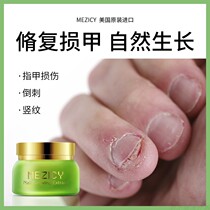  Nail repair Nail bed repair growth fluid Improve c-arc nail growth fluid Nail bed armor nail growth water