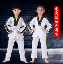 Dragon pattern clothing adult children taekwondo clothing autumn and winter long sleeve men and women lift Taiwanese clothing beginner clothing