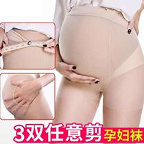 Pregnant women stockings Summer stockings Summer pamphens thin adjustable bottom socks meat color and fat pantyhose
