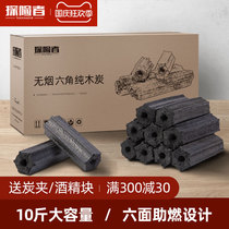 Charcoal barbecue charcoal smokeless household fire heating environmental protection carbon coal steel charcoal bamboo charcoal machine charcoal wholesale carbon block carbon