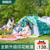 Explorer tent outdoor portable folding automatic pop open speed open net red camping Picnic camping thickened rainproof