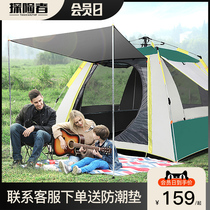 Explorer tent outdoor camping thickened portable folding rainproof automatic pop open field camping picnic