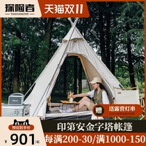 Explorer tent outdoor cotton Indian pyramid camping equipment camping padded rain-proof picnic portable