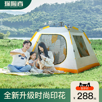 Explorer outdoor tent 3-4 people portable foldable camping childrens park automatic bounce open camping