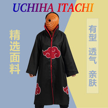 Huoying Uchiha Afei cos clothing Xiao organization cloak robe mask anime ninja full costume