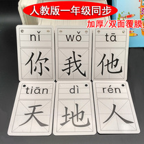  Baby children Early childhood learning No picture literacy New words with pinyin Chinese characters big cards 0-3-6 years old