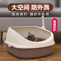Flattering Cat Litter Basin Open Mega Cat Toilet Infant Cat Small semi-closed anti-splash Litter Kitty supplies