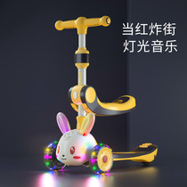 Rabbit Beckham childrens scooter can ride and fold the girl princess 2 years old 3 years with music baby male slip car