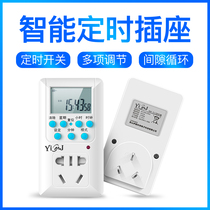  Fish tank timing socket Smart switch Automatic power-off Electric vehicle charging timer Countdown control converter