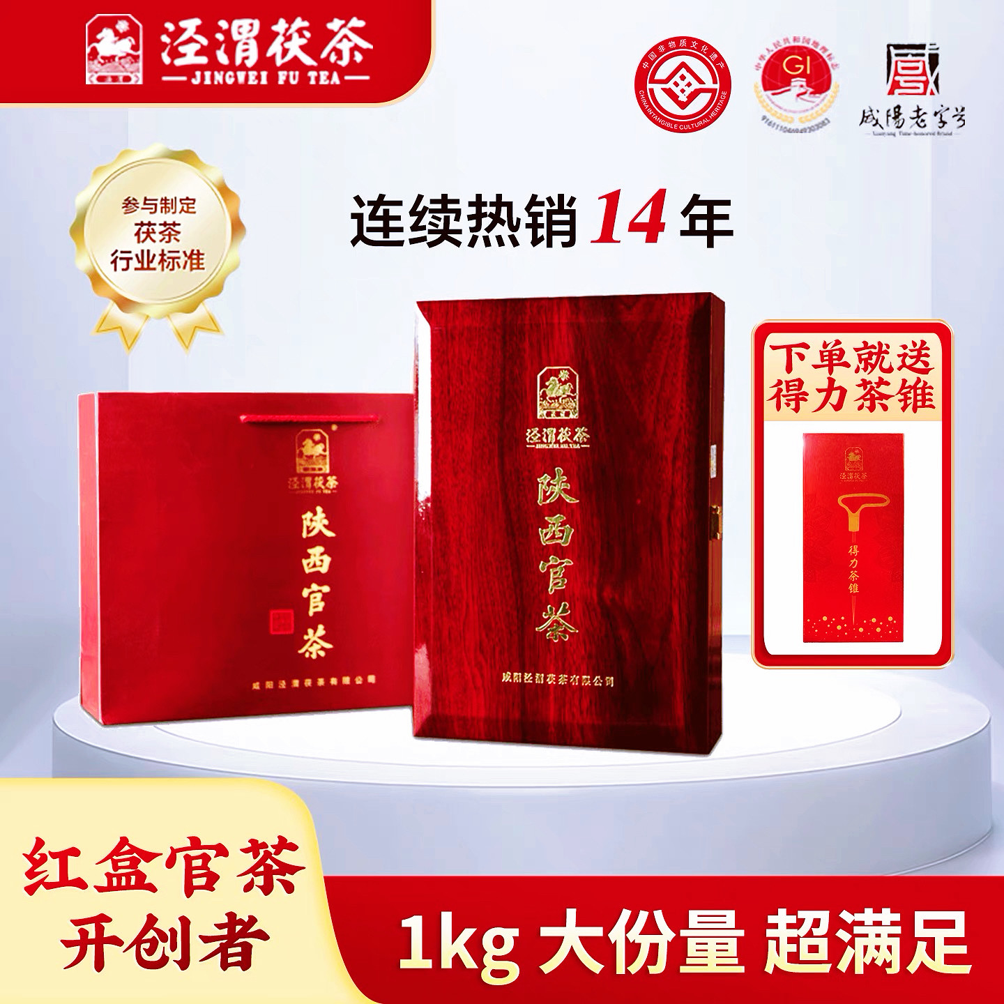 陕西茯砖茶-陕西茯砖茶促销价格、陕西茯砖茶品牌- 淘宝