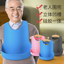 Bib for the elderly to eat Adult apron waterproof rice pocket Large silicone bib for the elderly saliva pocket