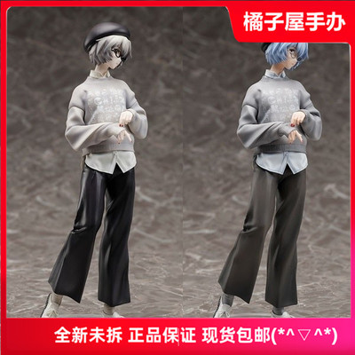 taobao agent Hobbymax New Century Evangelion Eva 绫 Bolly Radio Ver.