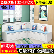 Card holder simple small apartment restaurant solid wood storage household table and chair combination corner L-shaped card seat sofa customization