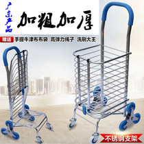 Aluminum alloy portable shopping cart folding stair climbing rod car Folding trolley trailer shopping trolley