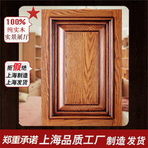 Imported American red oak cabinet door solid wood cabinet door panel customized) overall cabinet door customization factory direct sales