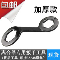 Fully automatic washing machine clutch disassembly wrench hexagonal socket pulsator special maintenance and cleaning universal tool inside