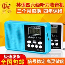 Promotion Baosheng English CET-4 CET-6 listening Radio Campus portable custom fmFM DSP receiver