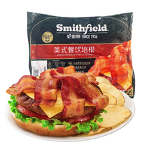 smithfield American Food Bacon 1000g Original Cut Bacon Pizza Meat Flesh Breakfast with Ketonic Food