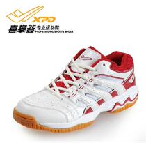 Xideng new product counter mens shoes womens shoes breathable wear-resistant new sports shoes mens and womens volleyball shoes
