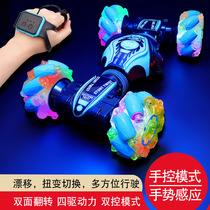 Childrens toy boy remote control car hand accusation gesture sensing four-wheel drive stunt rolling twist drift racing long