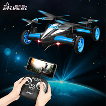  Drone toy boy remote control aircraft Childrens high-definition aerial aerial aircraft resistant to falling primary school students entry-level aircraft