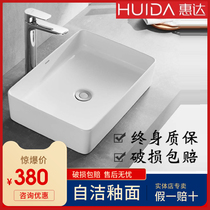  Huida Sanitary Ware Ceramic art bowl Hand-washing bowl Hand-washing basin HDA055