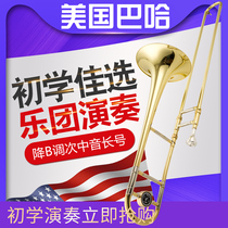 American Bahas tenor trombone flat B- down trombone instrument increases the bell mouth beginner band to play well