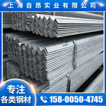 Galvanized angle steel 3#4#5# black angle iron material Q195Q235 equilateral unequal angle steel spot steel wholesale
