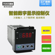 High precision universal input digital display temperature control instrument intelligent thermostat thermocouple probe 700 temperature display meter