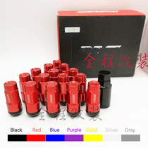 Car modified wheel tempered extended screw horse 6 Kia Lang moving Fox GK5 tire anti-theft nut nut nut nut