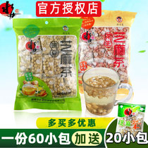 Shuijingxiang Sesame Bean Tea 400g*2 bags Hunan specialty peas peanuts ginger salt tea Salty Leicha Chong drink