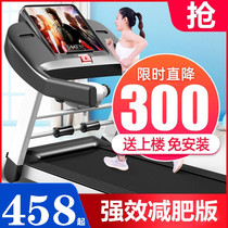 Flat treadmill home model small female indoor foldable electric gym special men Super quiet family