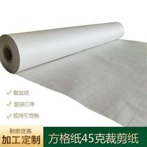 Factory direct cushion paper board paper 40kg clothing paper hand-cut 1 8 m square drawing sample paper