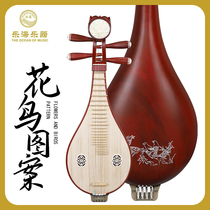 Lehai Liuqin DS12-HN pear African Rosewood Musical Instrument Liu Qin Beginner Practice Performance Send Accessories