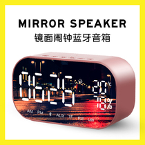 Bluetooth speaker multifunctional with radio alarm clock can be plugged into U disk wifi smart wireless audio player