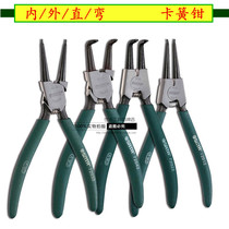 Shida tool Circlip pliers internal card and external snap ring pliers hole shaft caliper 5 inch 7 inch 9 inch 13 Shida