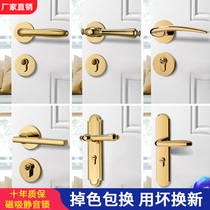 Golden door lock Indoor bedroom Nordic magnetic mute split door lock Room door Household door handle lock door lock
