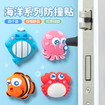 Home Cartoon Doorknob Anticollision Mat Self-Adhesive Door Rear Protection Wall Deco 3d Solid muted anti-bump door sticker