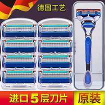 Original five-blade Giliya razor Manual speed hidden front 5-blade razor head wind hidden razor