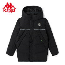 Kappa Capa short down down clothes mens hat anti-cold suit with reflective bread K0B72YY81