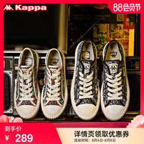 (Recommended by Via) Kappa Kappa player rock couple canvas shoes Low-top graffiti full printed board shoes