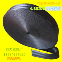 Truck strapping belt thickened wear-resistant brake rope seat belt flat belt car strapping rope container marine strapping belt