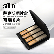 SOLO Sax Whistle box SR-85 moisturizing box single-spring black straight tube resin sentinel clip sub medium tone tenor